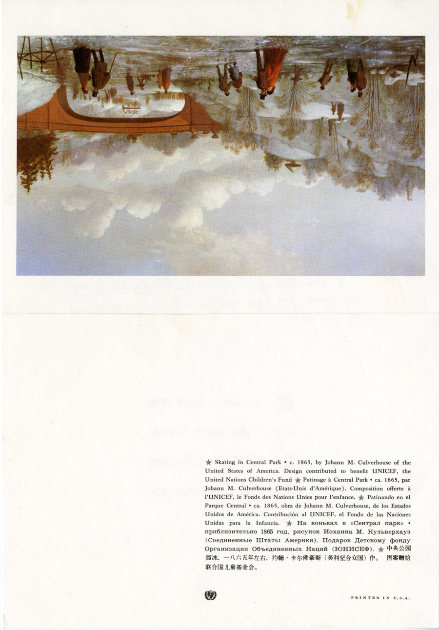 McNair-to-Hall-12-16-1976-Outside