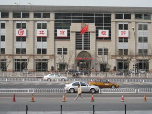 Beijing 235