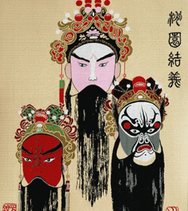 Liu Bei, Guan Yu and Zhang Fei in Peking Opera